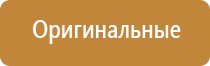 ароматы для магазина продуктов