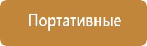 оборудование для обеззараживания воздуха в помещении